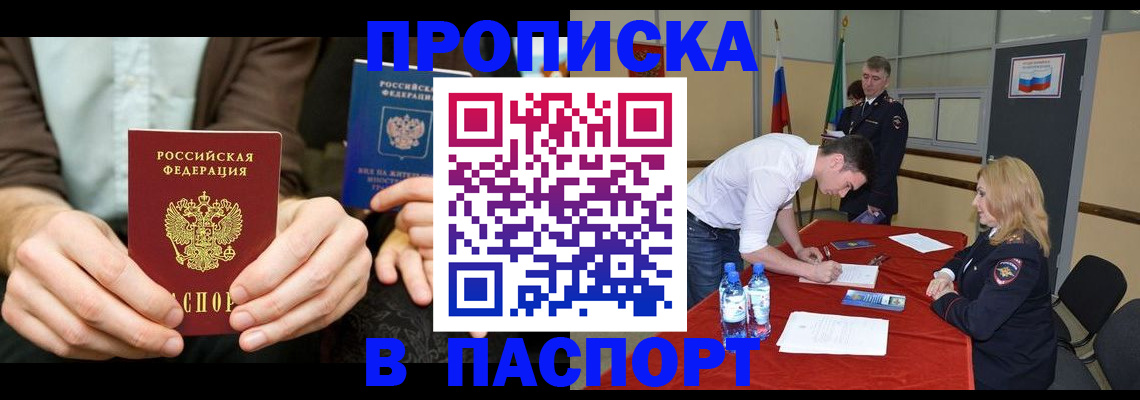 регистрация для школы в Калаче