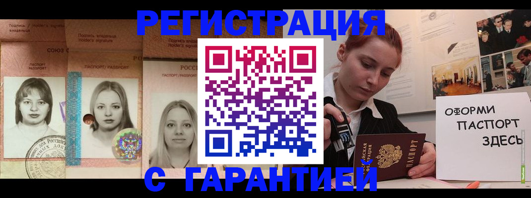 регистрация для школы в Калаче
